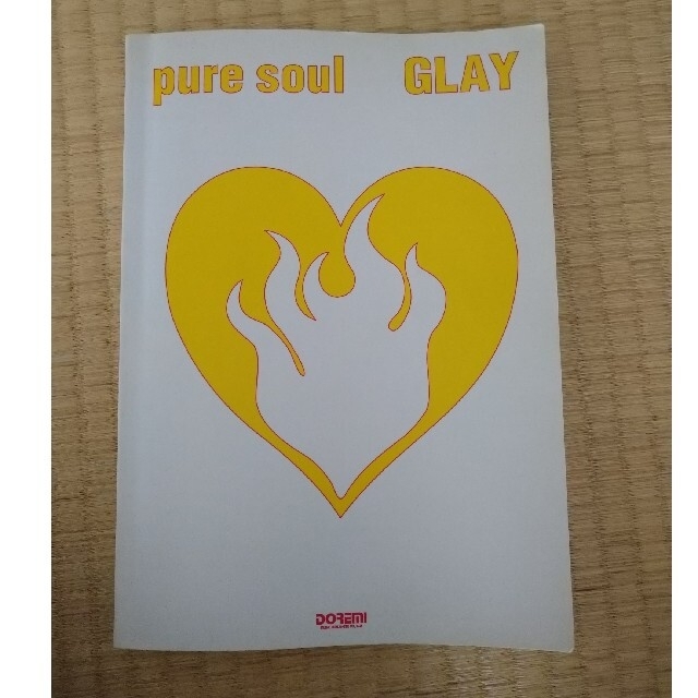 GLAY pure soul バンドスコア 楽器のスコア/楽譜(ポピュラー)の商品写真