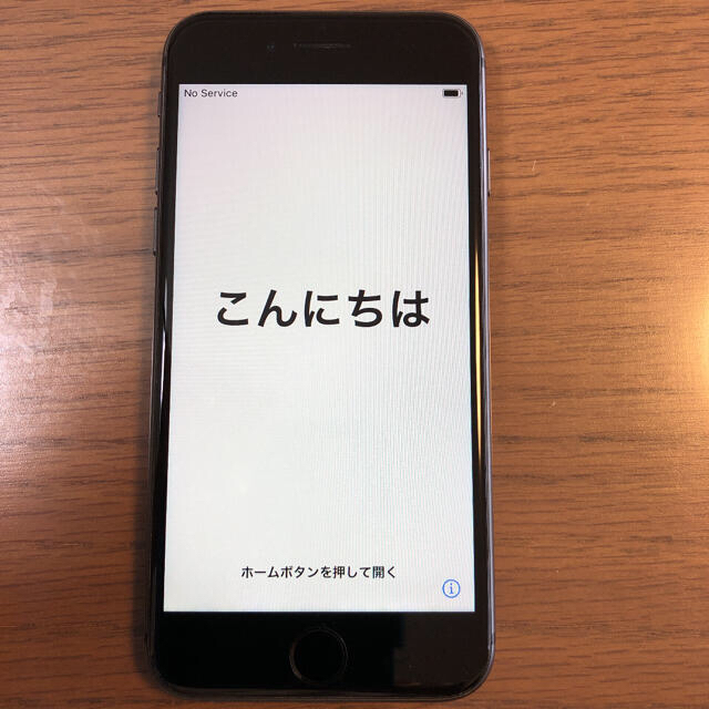 iPhone8 64G スペースグレイ