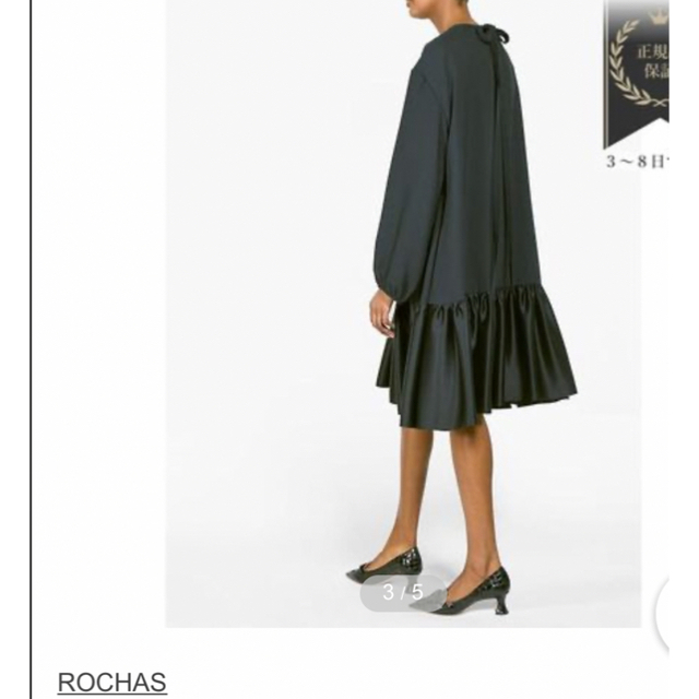 Drawer ギャザー クレープドレスの通販 by u3u3｜ドゥロワーならラクマ - 最終値下クーポン❣️drawer購入 ROCHAS 在庫国産