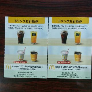 マクドナルド(マクドナルド)のオレンジカウンティ様専用🔷マクドナルドドリンクお引換券２枚✨(フード/ドリンク券)