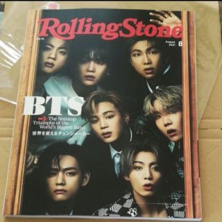 ボウダンショウネンダン(防弾少年団(BTS))のROLLING STONE JAPAN(ローリングストーンジャパン(音楽/芸能)