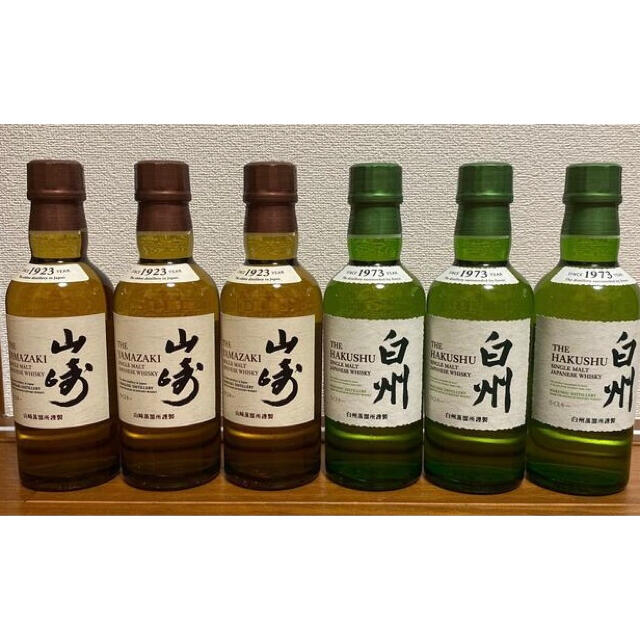 山崎、白州ミニボトル（180ml）各2本セット