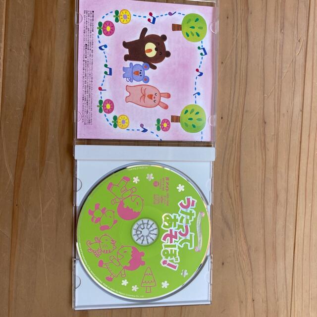 値下げ】うたってあそぼ CD ジュニアメイト 4月号 付録 童謡の通販 by na-chan's shop｜ラクマ