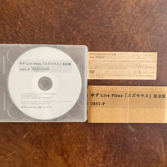 ゆず Live Films 「ユズモラス」完全版 DVD - ミュージック