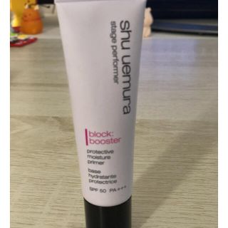 シュウウエムラ(shu uemura)のシュウウエムラ　メイクアップベース(化粧下地)