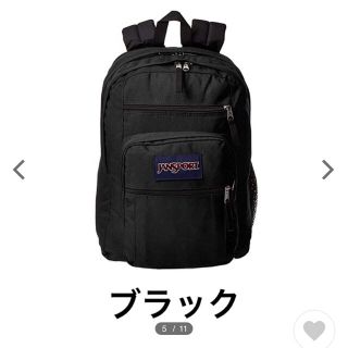 ジャンスポーツ(JANSPORT)のJANSPORT BIG STUDENT バックパック(バッグパック/リュック)