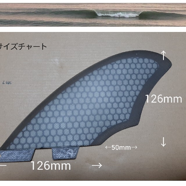 新品 FCS2 対応 ツインキールフィンSW スポーツ/アウトドアのスポーツ/アウトドア その他(サーフィン)の商品写真