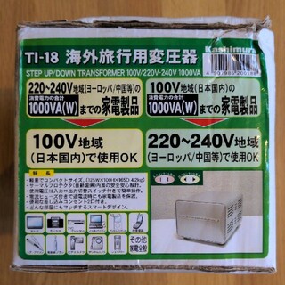 カシムラ(Kashimura)の未使用 カシムラ 変圧器 アップ/ダウントランス TI-18(変圧器/アダプター)