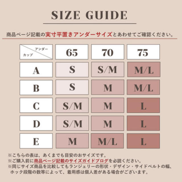 フェリチュール　セット　Lサイズ レディースの下着/アンダーウェア(ブラ&ショーツセット)の商品写真