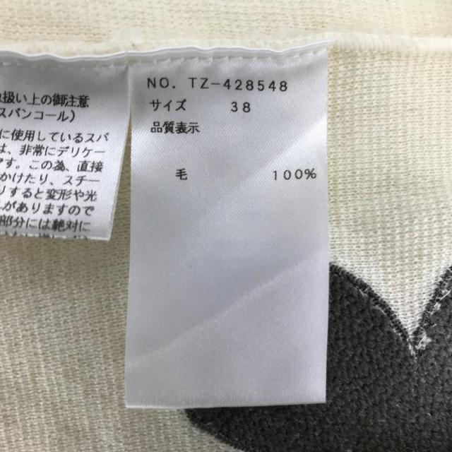 M'S GRACY - エムズグレイシー 長袖セーター サイズ38 Mの通販 by 