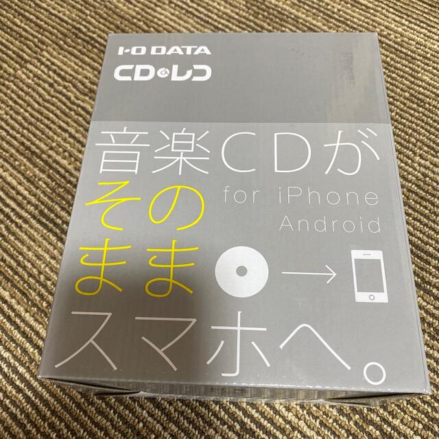 CDレコ スマホ/家電/カメラのオーディオ機器(その他)の商品写真