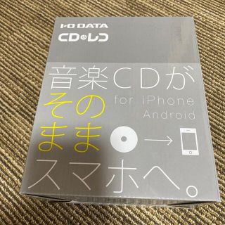 CDレコ(その他)