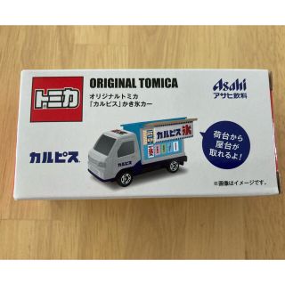 アサヒ(アサヒ)のカルピス　かき氷カー　オリジナルトミカ　新品未開封(ミニカー)