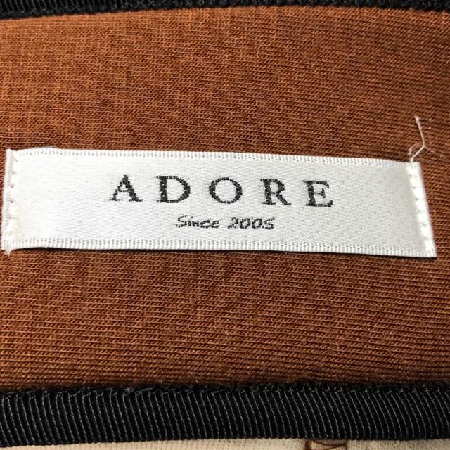 ADORE(アドーア)のアドーア ロングスカート サイズ38 M美品  レディースのスカート(ロングスカート)の商品写真