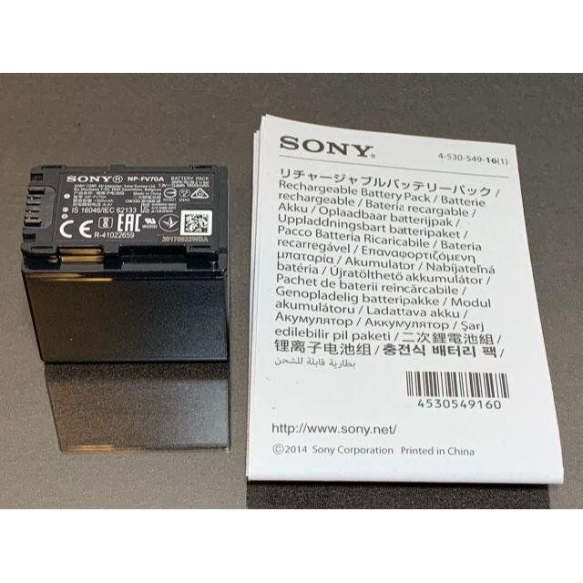 SONY ビデオカメラ&チャージャー&ソニーバッテリーの通販 by マルク's shop|ソニーならラクマ - AX-55 SONY 高評価新作