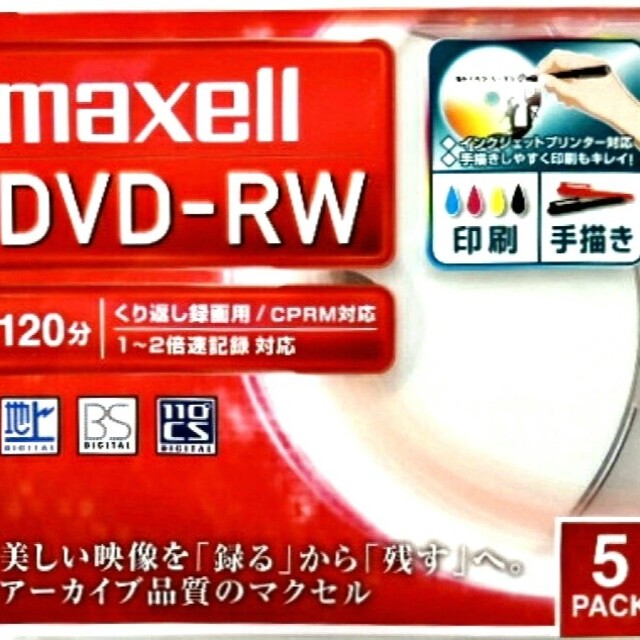 maxell(マクセル)の【Maxell】DVD-RW エンタメ/ホビーのDVD/ブルーレイ(その他)の商品写真