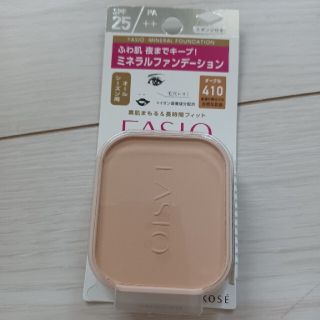 ファシオ(Fasio)のファシオファンデーション(ファンデーション)