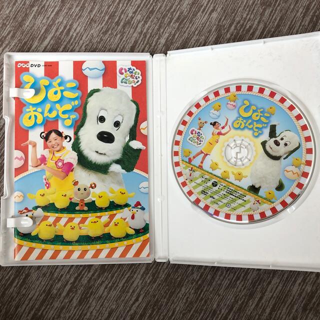 NHKDVD　いないいないばあっ！　ひよこおんど♪（通常盤） DVD エンタメ/ホビーのDVD/ブルーレイ(キッズ/ファミリー)の商品写真