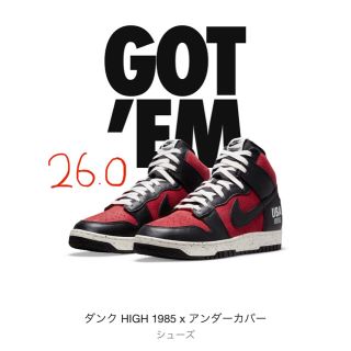 ナイキ(NIKE)のダンク HIGH 1985 x アンダーカバー Gym Red (スニーカー)