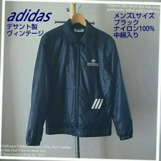 アディダス(adidas)の専用☆adidasヴィンテージメンズジャンパーLサイズブラック美品(ナイロンジャケット)