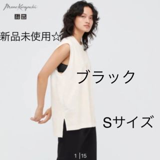 ユニクロ(UNIQLO)のモモ様専用　完売　UNIQLO × ManeKurogouchi(カットソー(半袖/袖なし))