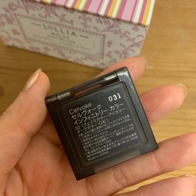 Cosme Kitchen(コスメキッチン)の値下げ！Celvoke インフィニトリーカラー　02 マンダリン コスメ/美容のベースメイク/化粧品(アイシャドウ)の商品写真