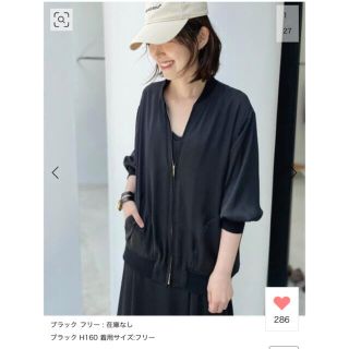 アパルトモンドゥーズィエムクラス(L'Appartement DEUXIEME CLASSE)のSatin MA-1 Blouson(ブルゾン)