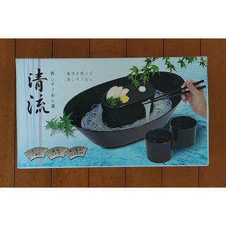 流しそうめん機 流しそうめん器 そうめん流し機 乾電池式 黒 ブラック (その他)