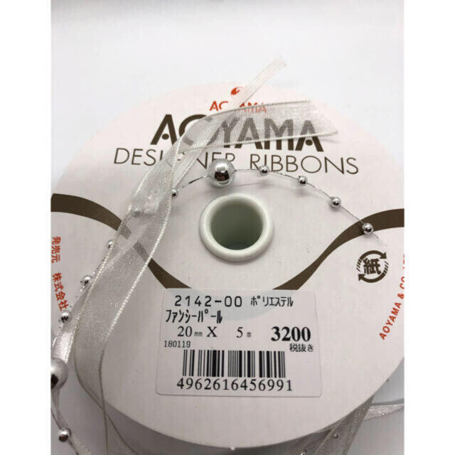 青山(アオヤマ)のファンシーパール1mあたり450円青山リボンシルバーカラー ハンドメイドの素材/材料(各種パーツ)の商品写真