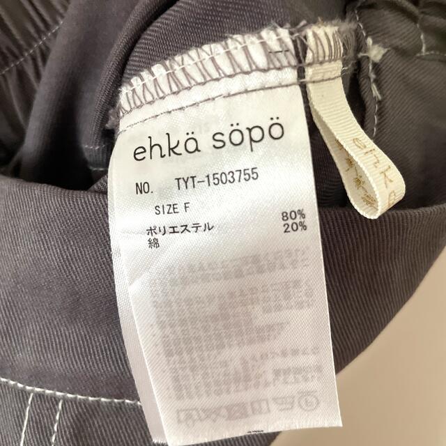 ehka sopo(エヘカソポ)のコロン様専用 ehkasopo ロングスカート レディースのスカート(ロングスカート)の商品写真