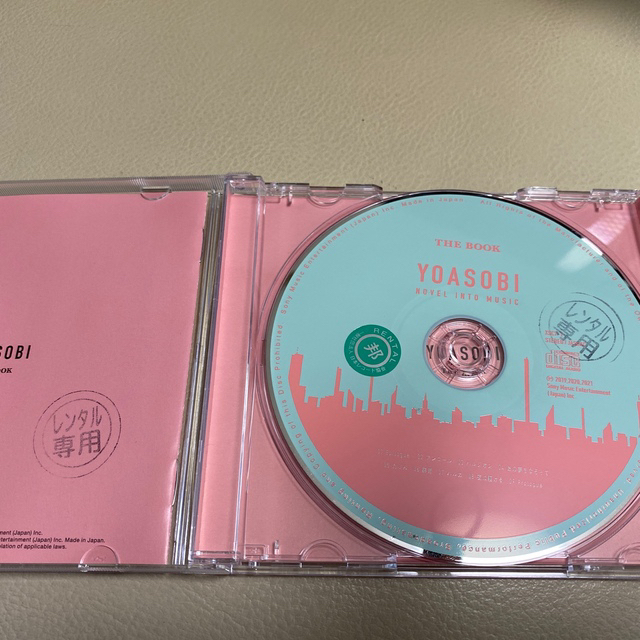 YOASOBI  CD 2