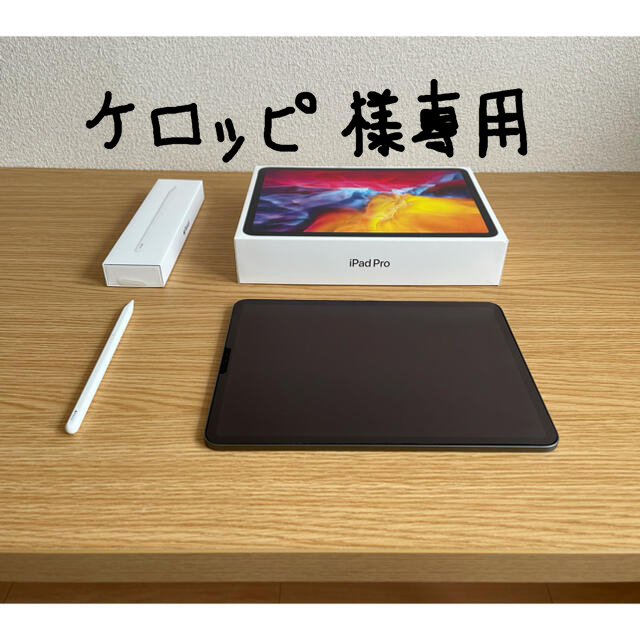 即日発送】 WiFi 11inch Pro iPad - Apple 128GB Pencil & 2020