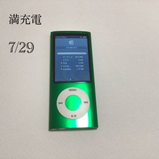 アップル(Apple)のiPod nano 5世代　8GB グリーン-4 稼働品(ポータブルプレーヤー)