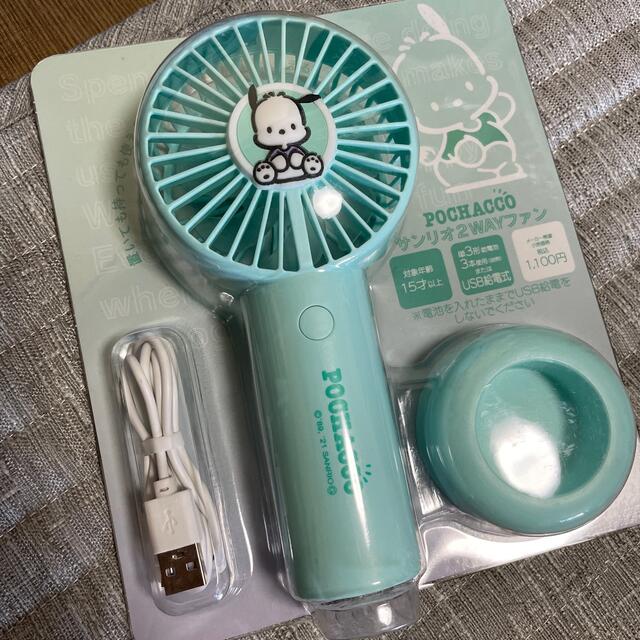 サンリオ - ポチャッコ 扇風機の通販 by Mi|サンリオならラクマ サンリオ - ポチャッコ 扇風機の通販 by Mi|サンリオならラクマ