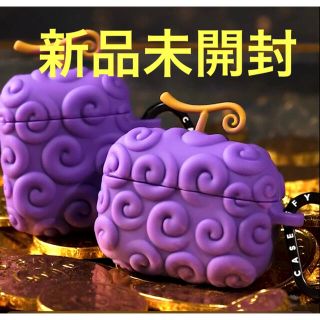 絶妙 新品 One Piece ゴムゴムの実 悪魔の実 Airpods Proケース 絶賛 Www Chica Chico Jp