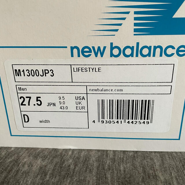 未使用】New Balance M1300JP3 27.5cm - electrabd.com