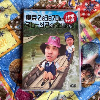 水曜どうでしょう DVD(お笑い/バラエティ)