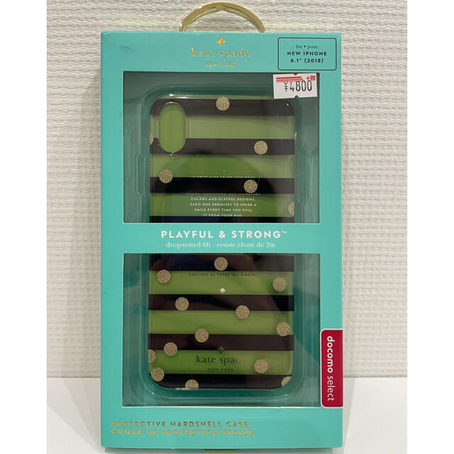 kate spade new york(ケイトスペードニューヨーク)のiPhoneケース　XR kate spade  スマホ/家電/カメラのスマホアクセサリー(iPhoneケース)の商品写真