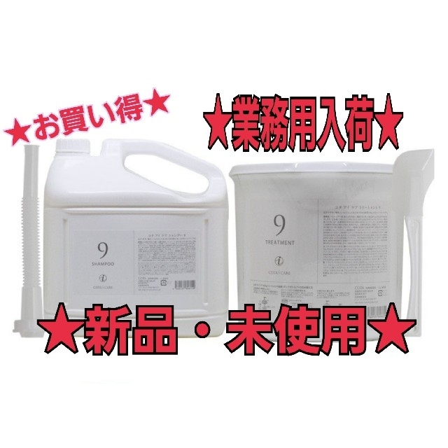 1着でも送料無料】 Spa SERA コタ セラスパ業務用 - www.youngfarmers.org