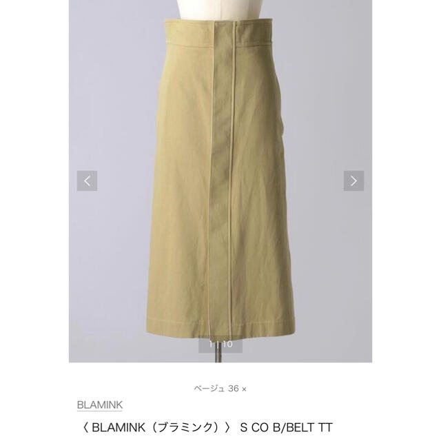 IENA - 《新品》IENA DOT ジャガードタックスカート 36の+bstrading.net