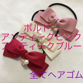 つん さま専用☺︎(ヘアアクセサリー)