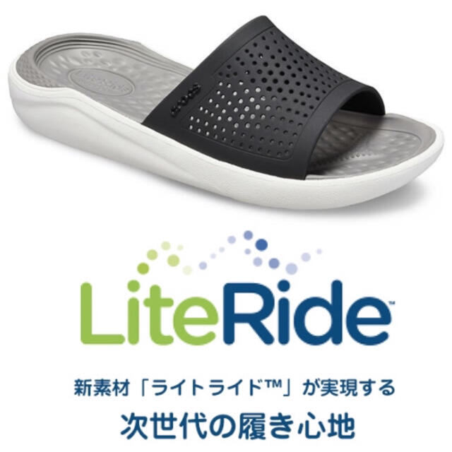 crocs(クロックス)の新品 クロックス ライトライド スライド 25 25.5cm ブラック×スモーク レディースの靴/シューズ(サンダル)の商品写真