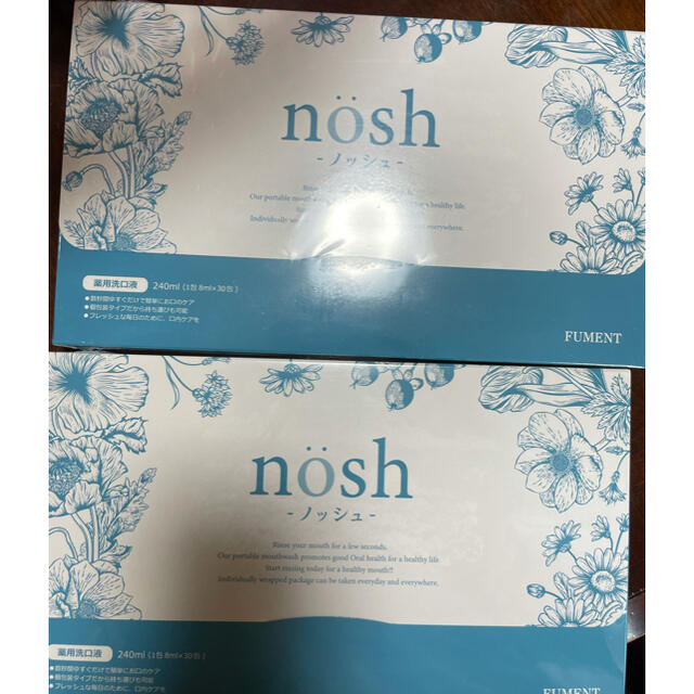 NOSH(ノッシ)のノッシュ コスメ/美容のオーラルケア(口臭防止/エチケット用品)の商品写真