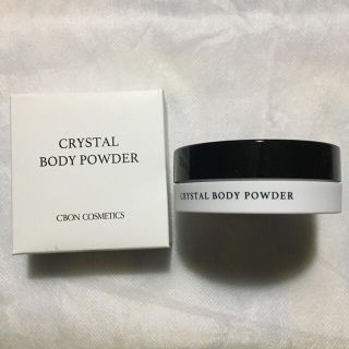 シーボン(C'BON)のさらさらCBON body powder(ボディパウダー)