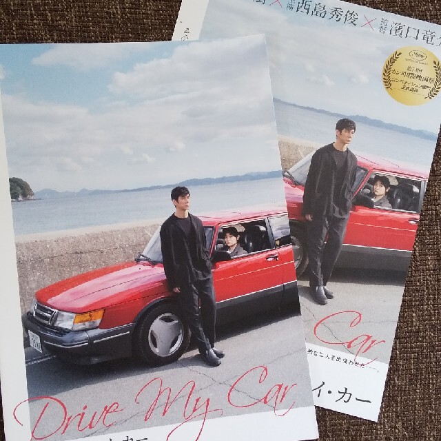 レザナンス・コネクション: 共・鳴・関・係 (角川スニーカー文庫 3 レザナンス・コネクション: 共・鳴・関・係 (角川スニーカー文庫 3