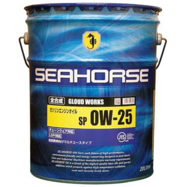 全国送料無料 20L SEAHORSEグラウドワークス ワイドレンジ 0W-25