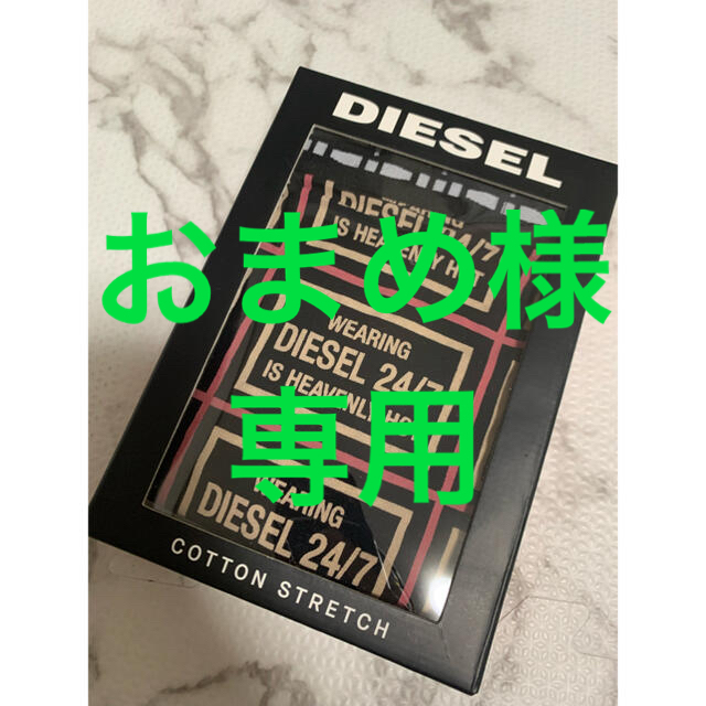 DIESEL(ディーゼル)のdiesel  ボクサーパンツ メンズのアンダーウェア(ボクサーパンツ)の商品写真