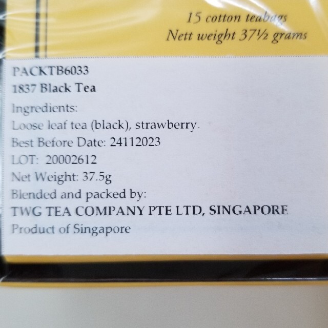 TWG　BLACK TEA　ブラックティー　15バッグ　新品未使用 食品/飲料/酒の飲料(その他)の商品写真