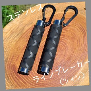 【値引き】☆2本セット☆ステンレス製ラインブレーカー☆【軽量・締め具】(釣り糸/ライン)