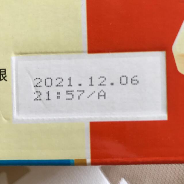 明治(メイジ)の明治　らくらくキューブ キッズ/ベビー/マタニティの授乳/お食事用品(その他)の商品写真